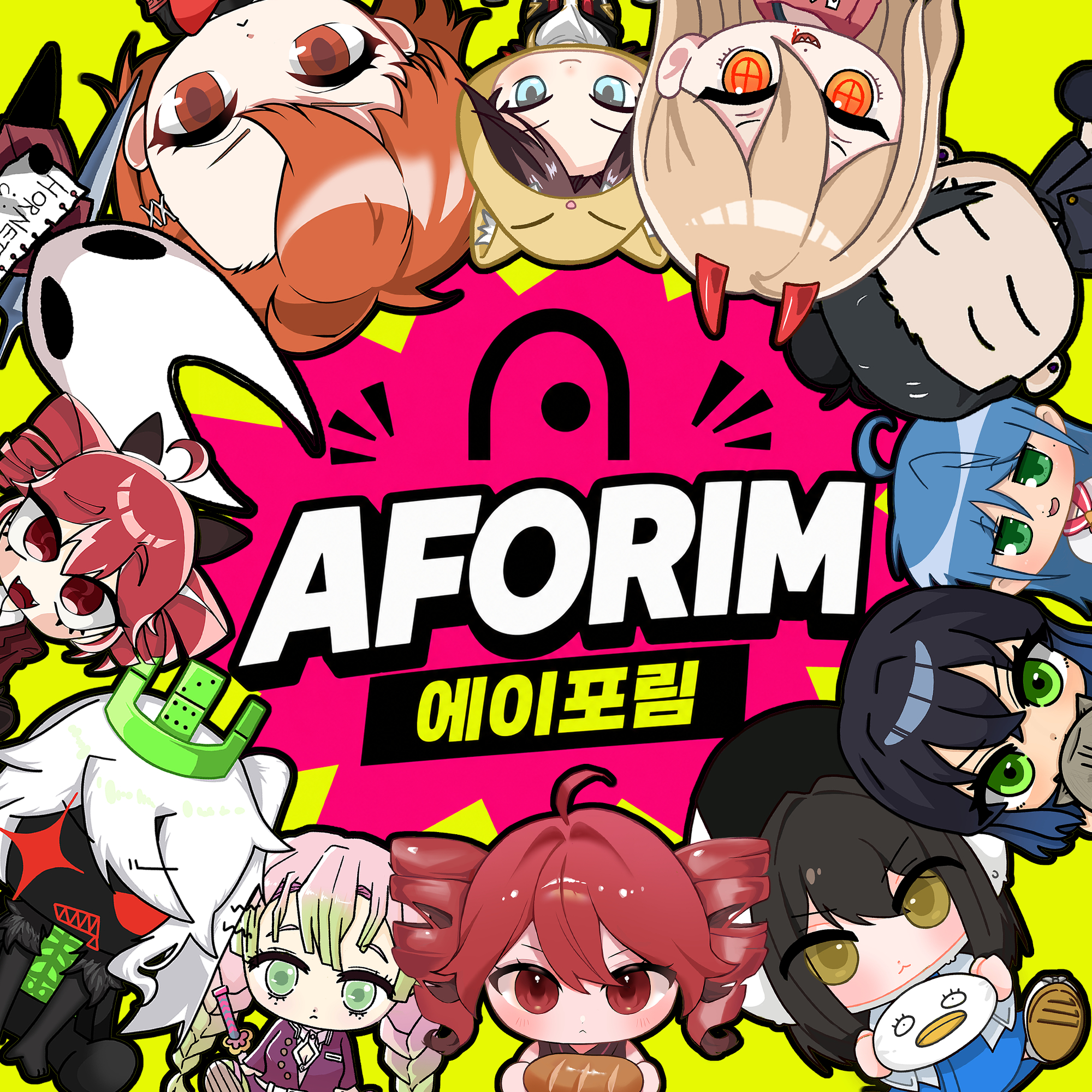 프로필