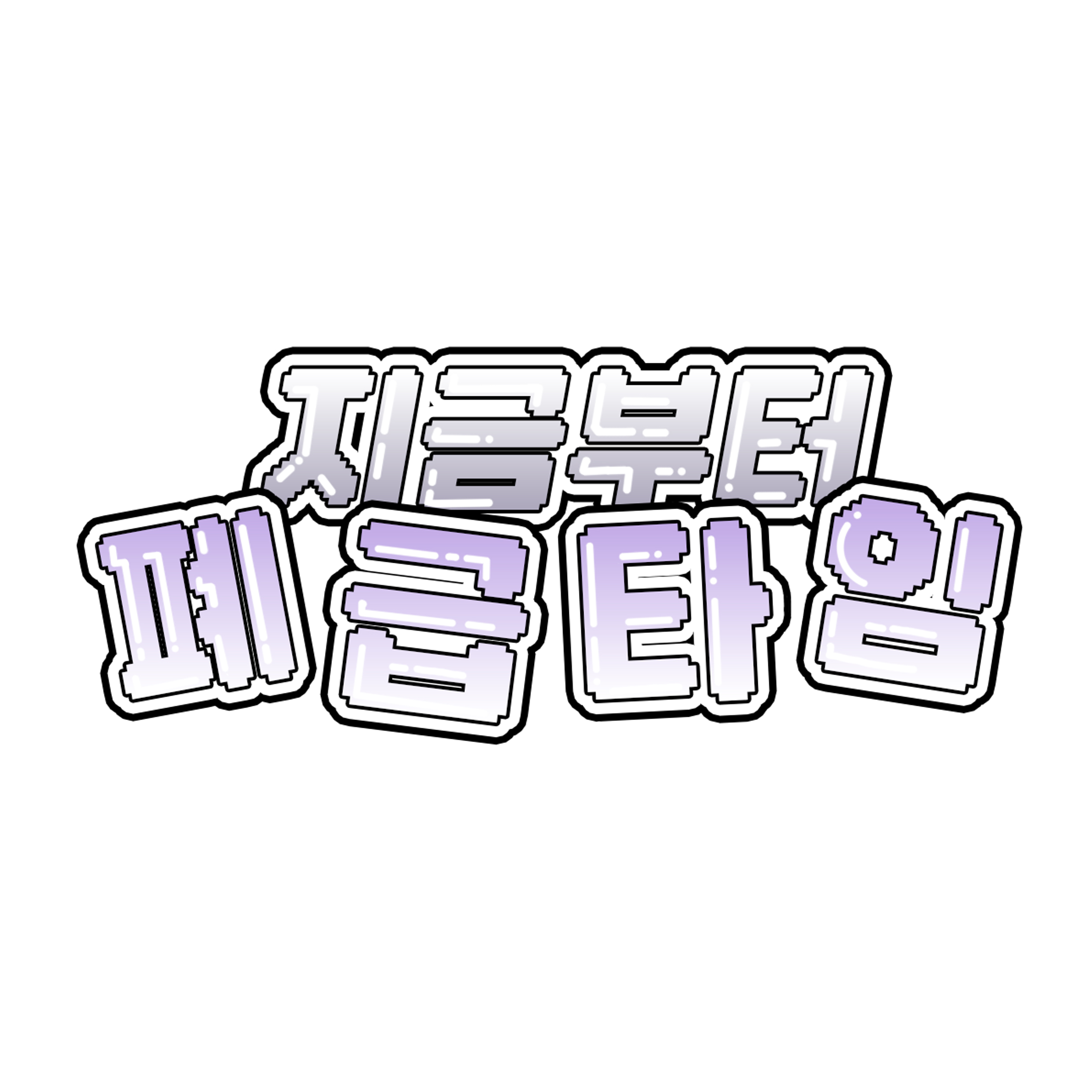 프로필