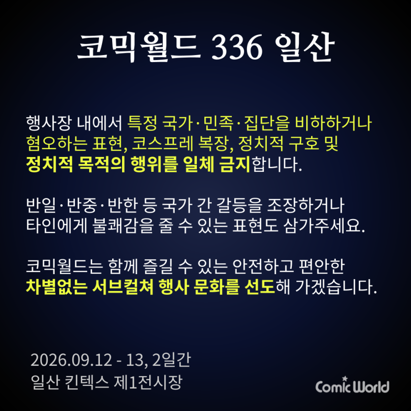 796a2f1dc920e66078a18dcb91b34954_1788245564_5178.png