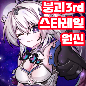 호요버스의 노예