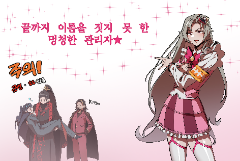 이름을짓지못한관리자