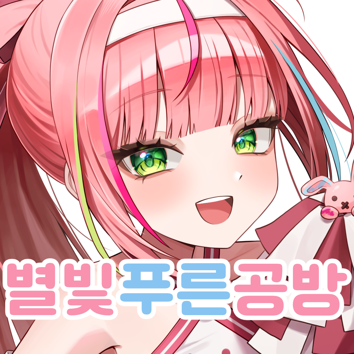 별빛푸른공방