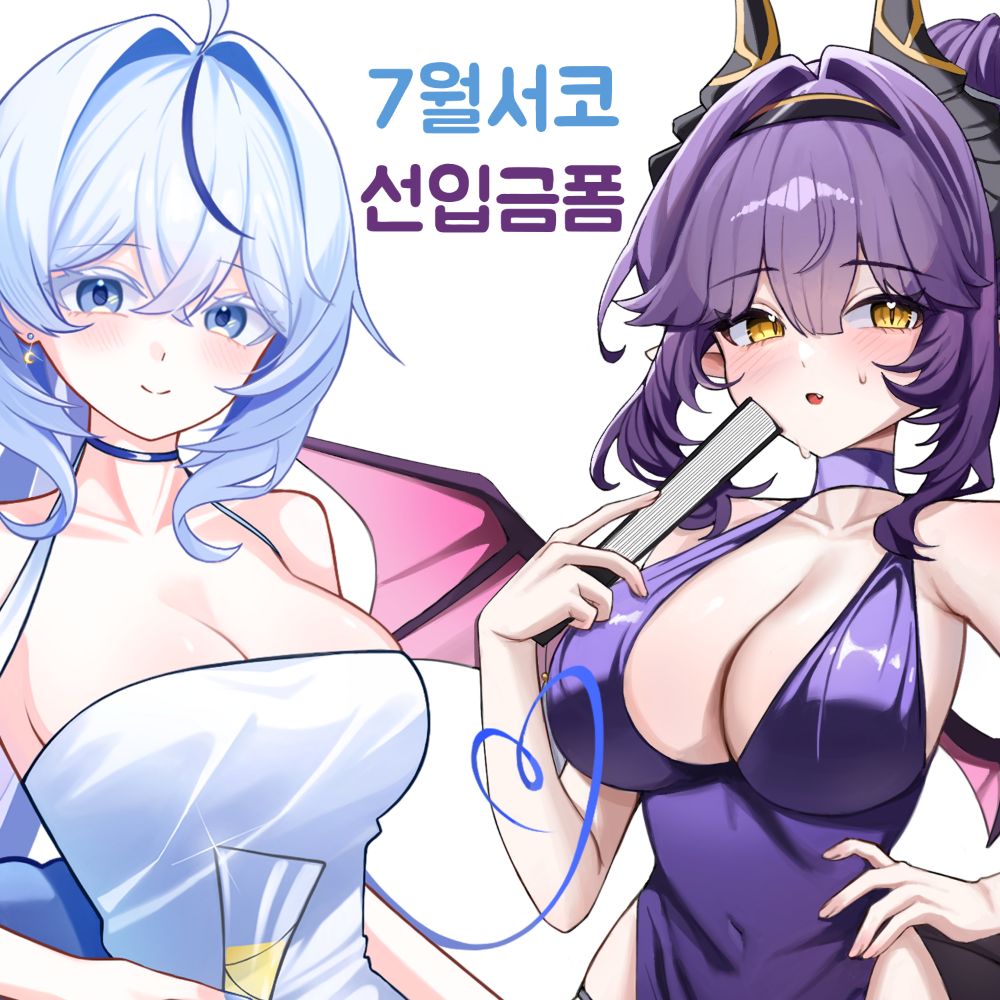 [7월코믹월드]출첵하러오셨나요?