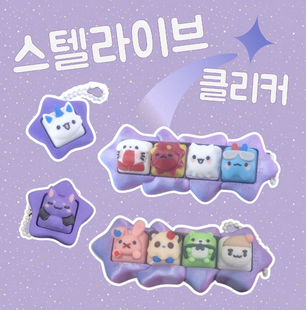 만져도돼요