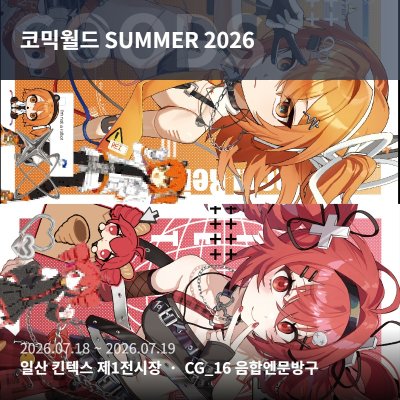 음합엔 문방구(선입금o)