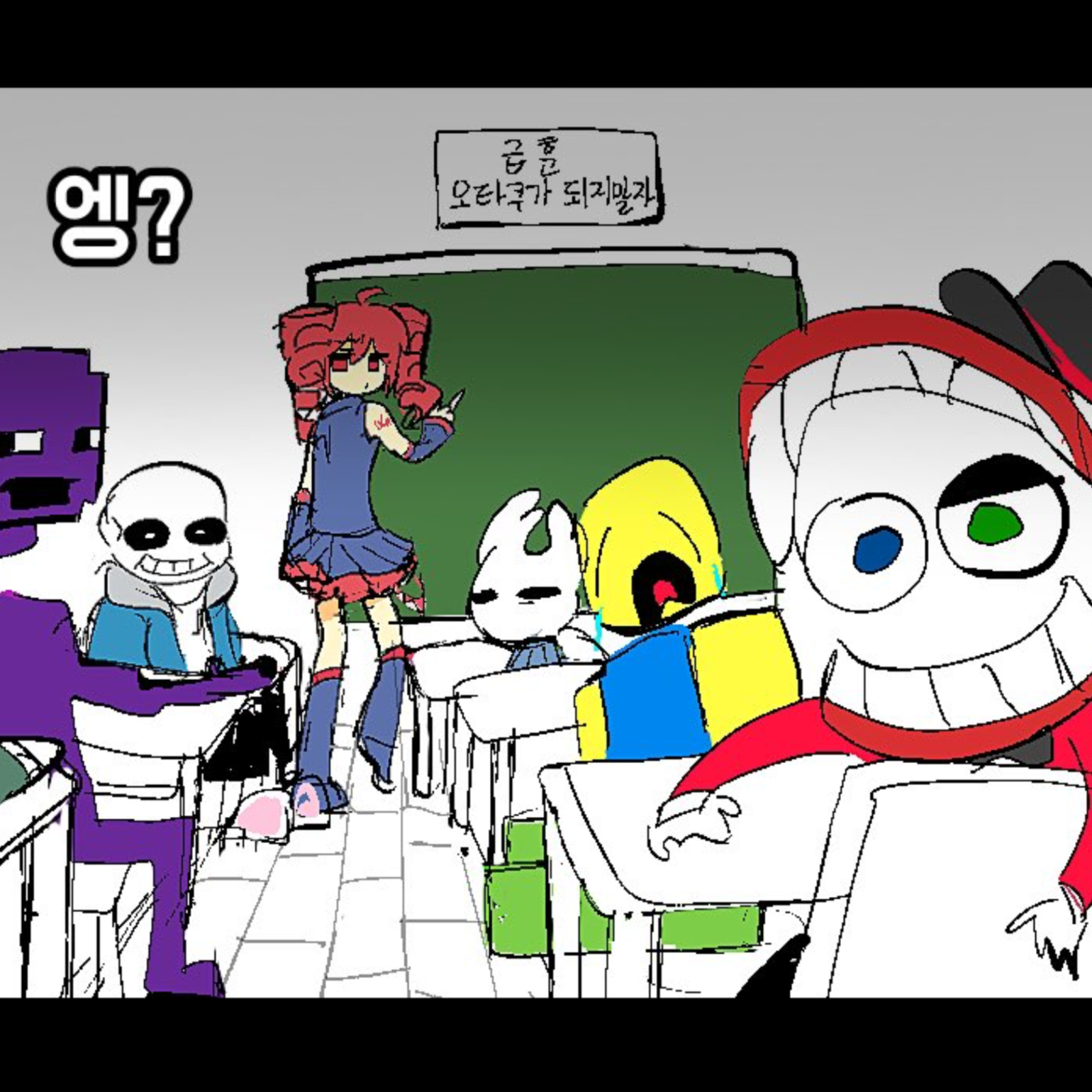 [7서코] 공겜러최후의끌어치기