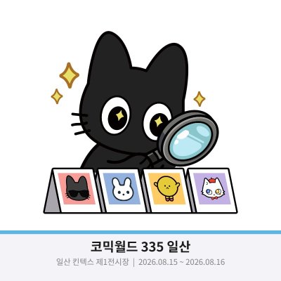테스트