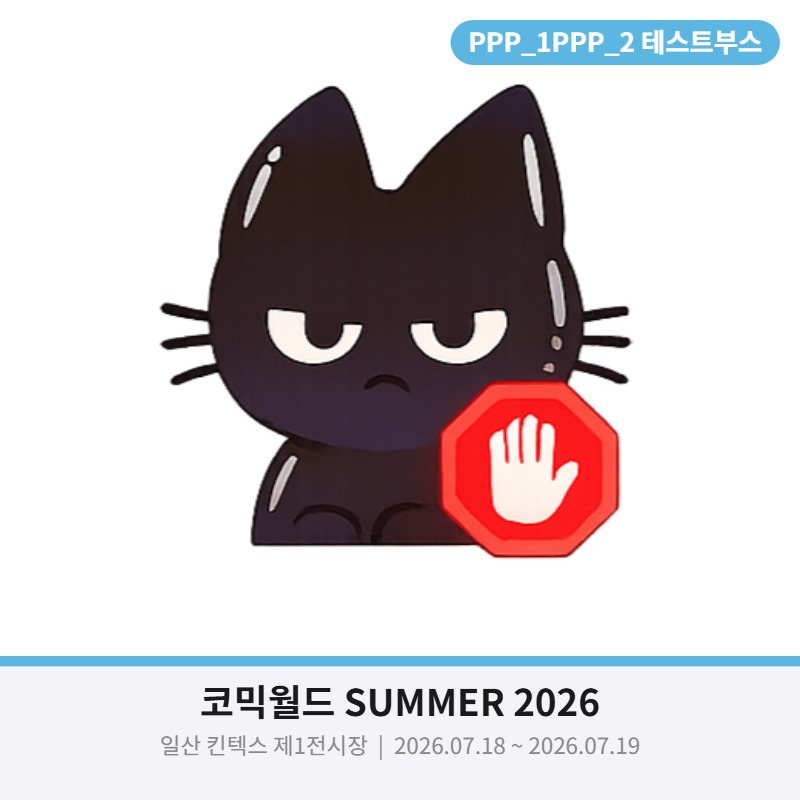 테스트입니다. 구매하지 말아주세요.v2