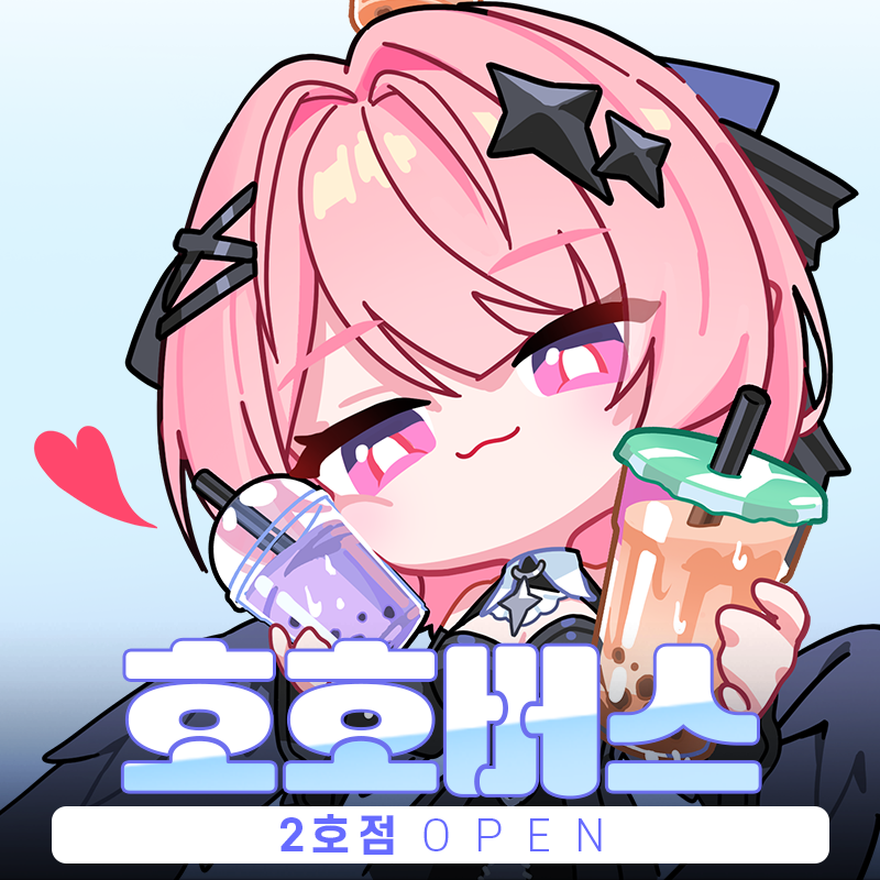 [9서코] 방부 코롯토 보고가세요!