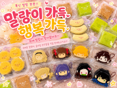 아깽이가게