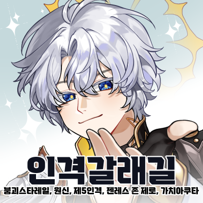 학점포기