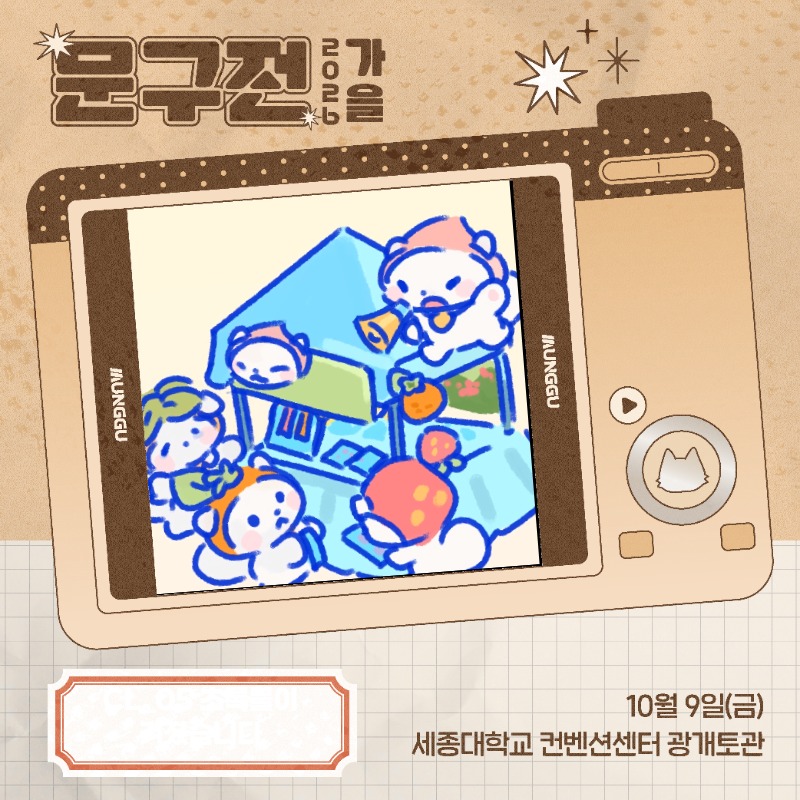 초록불이켜졌습니다