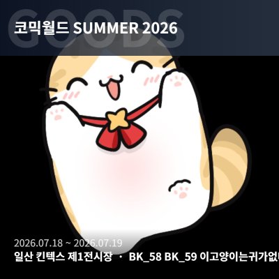 이고양이는귀가없네