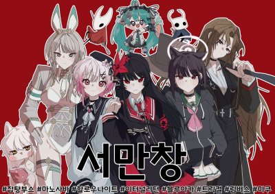 서만창