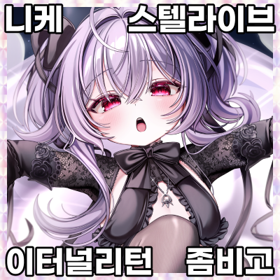 다솜이네미소녀백반집