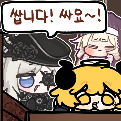 쌉니다! 싸요~!