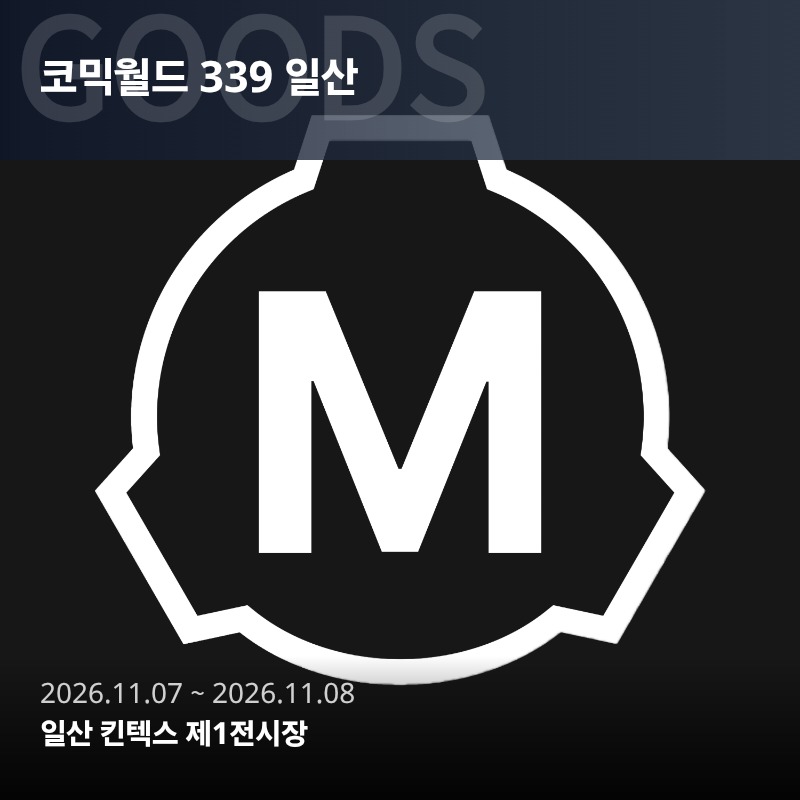 SCP 재단 - 기동특무부대 특전