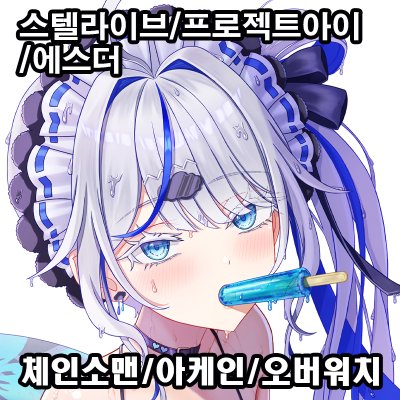 에룻후후후