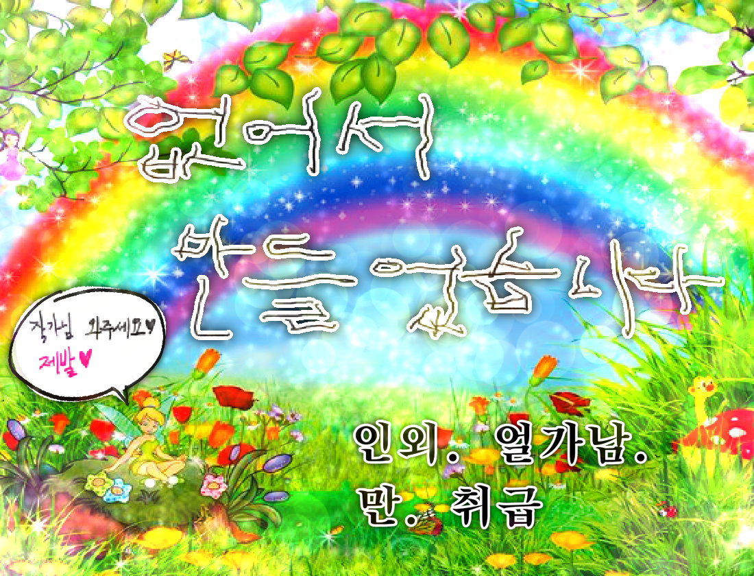 없어서 만들었습니다.