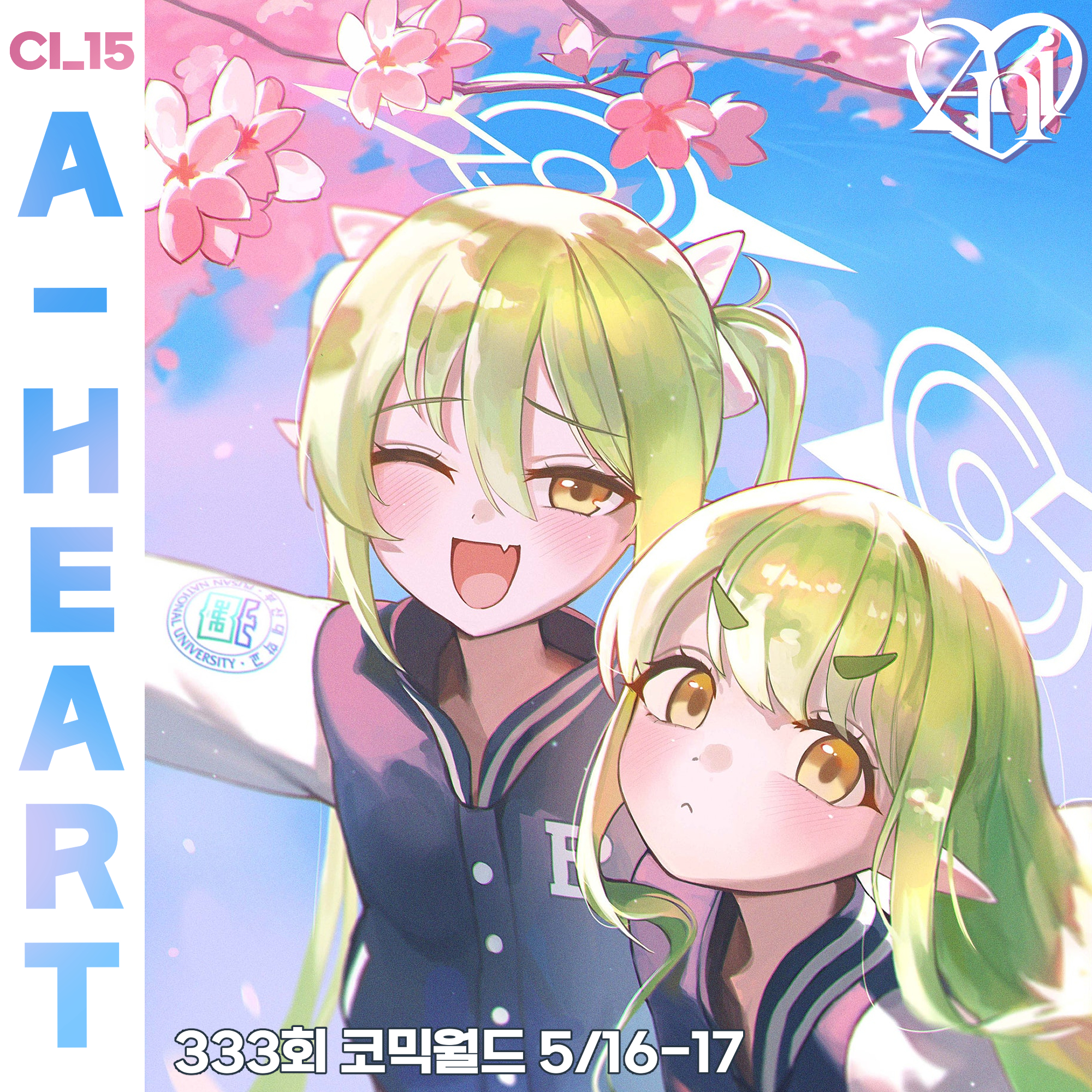 A-HEART