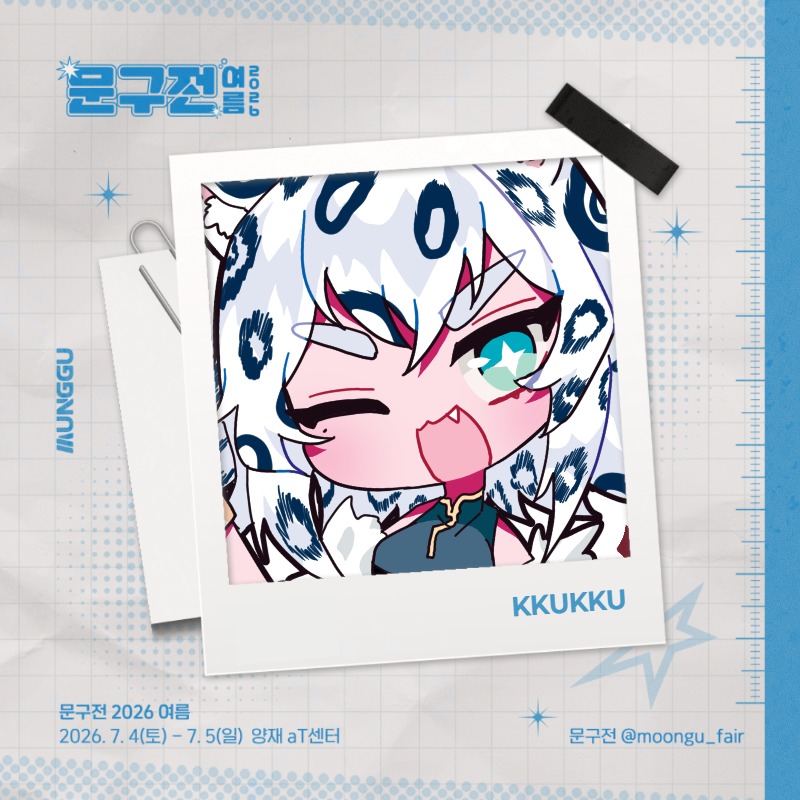 KKUKKU