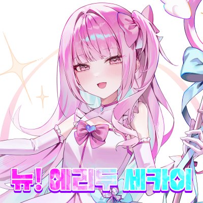 [코믹월드 333 부산] CH09 / 프로젝트 세카이, 젠레스 존 제로