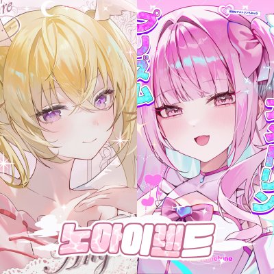 [코믹월드 SUMMER 2026] CB57-58 / 프로젝트 세카이, 캐릭캐릭 체인지, 젠레스 존 제로