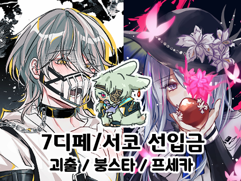 잡덕IS마이JOB