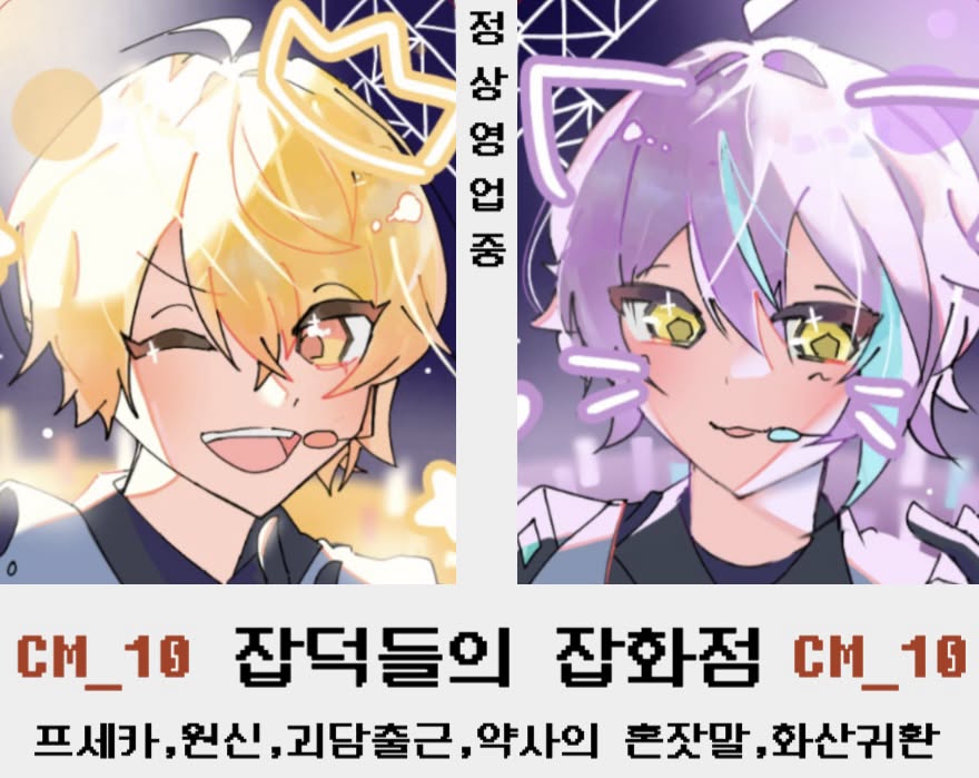 {7서코/양일/Cm