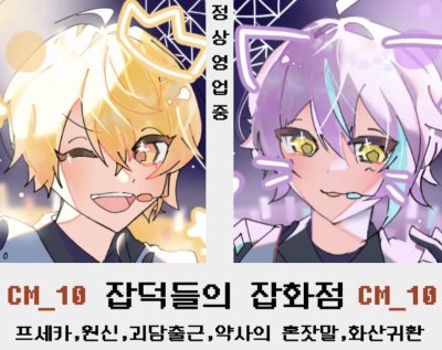 {7서코/양일/Cm