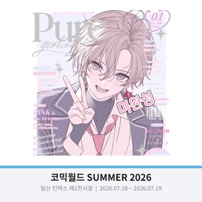 [7서코] 무인열차운행 CC77, CC78