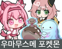 모든 키링이 양면!!! 적자나는 똥꼬쇼