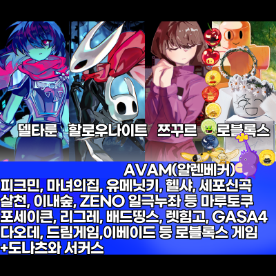 9서코 일부장르 선입금 & 선통판