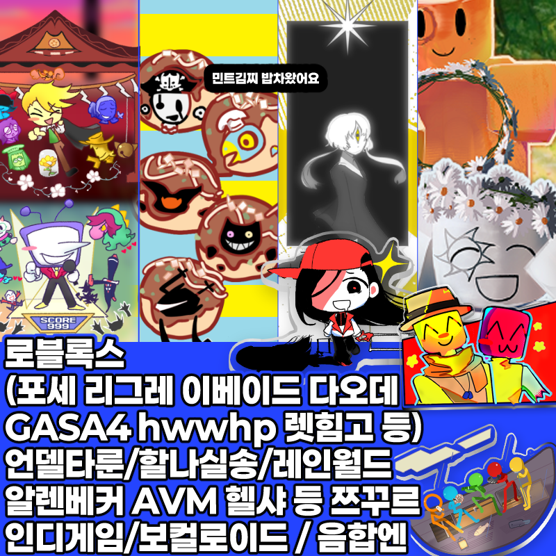 민트김찌 밥차왔어요