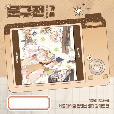 차소금상점