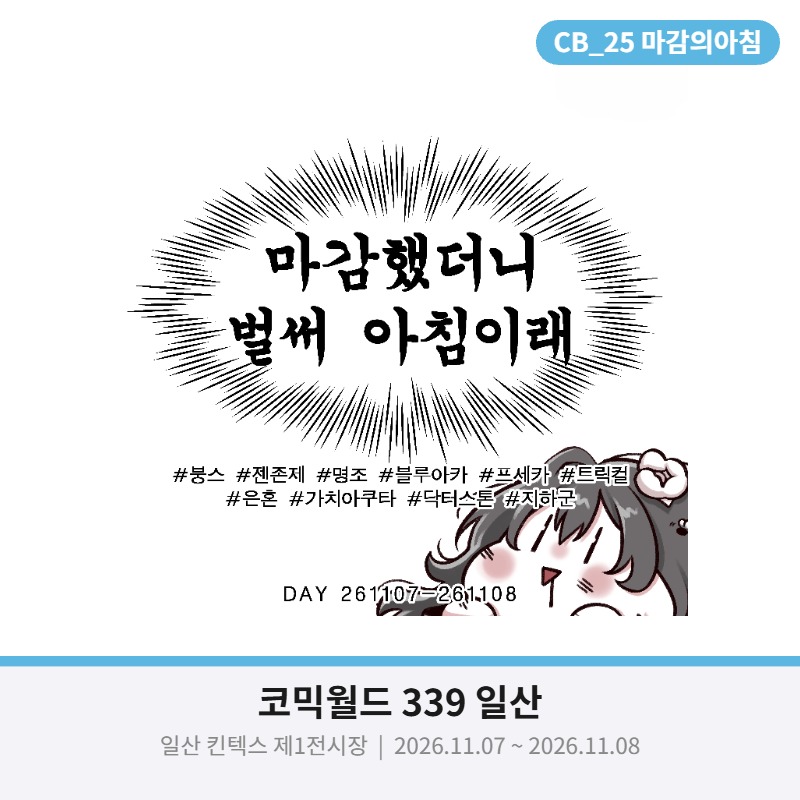 잡다하게 팔아요