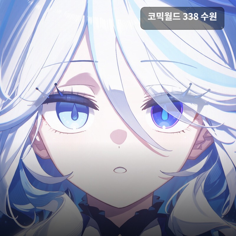 설명할 시간 없어 부스
