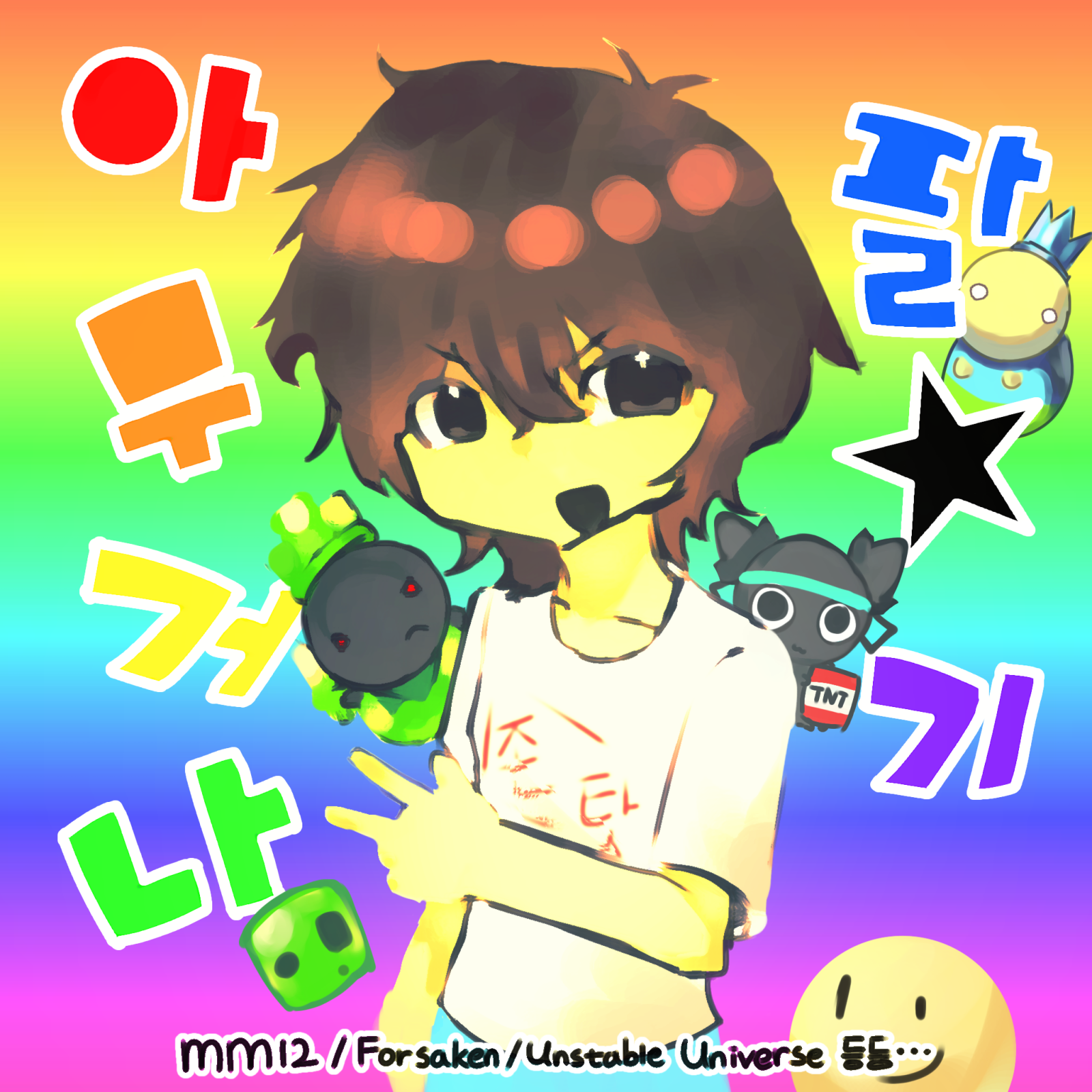 아무거나 팔기 [ 마크 / 로블 ]