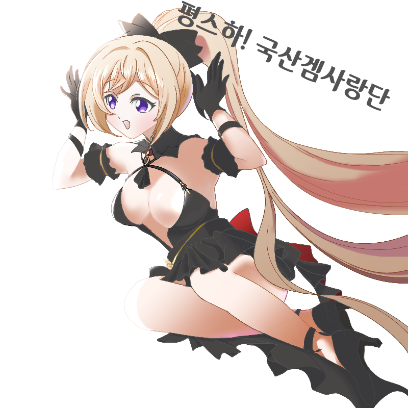 봇치더락/ 국산게임(스세) 굿즈 구경 오세요~!(무료 스케치북 그림서비스)