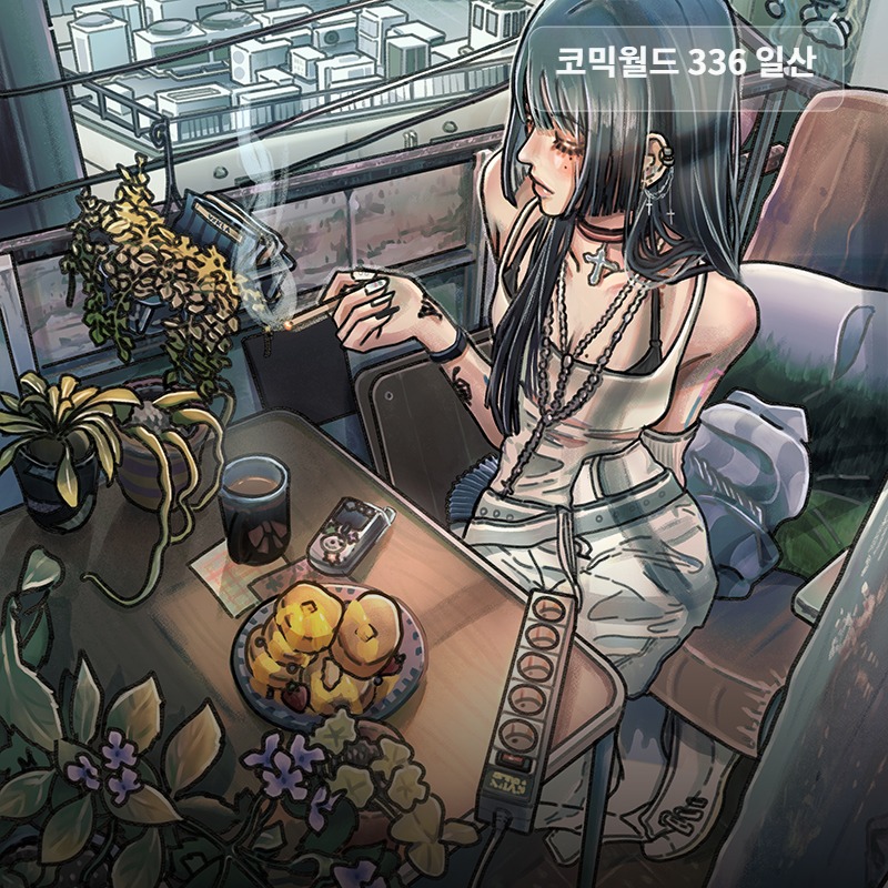 갸루의아침