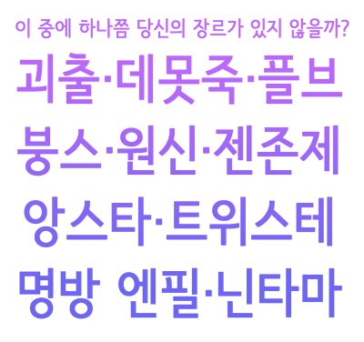9서코 토일 :: CC_03 ~ CC_04) https://witchform.com/deposit_form.php?idx=1041380