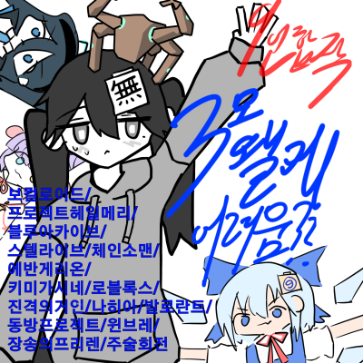 님들아3모왤케어려움