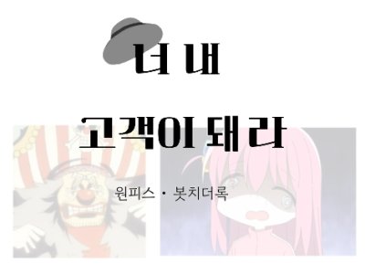 동아리컷