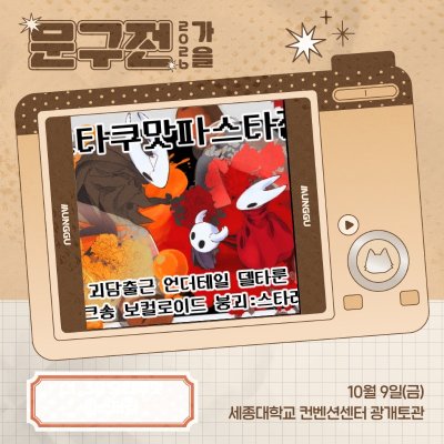 오타쿠맛 파스타집