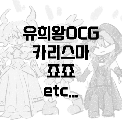 딱지특강