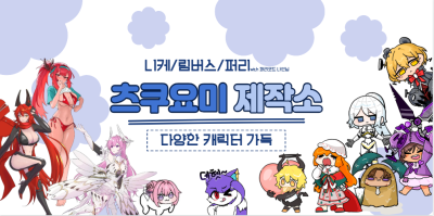 츠쿠요미제작소