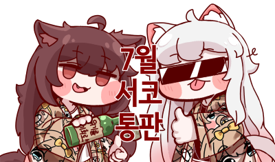 엘리아스소상인회 통판폼