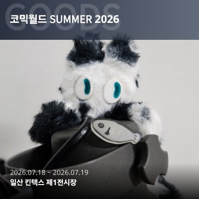 모도리 스튜디오
