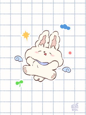 부스러기 하우스