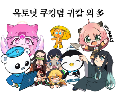 옥토넛쿠킹덤 외 2